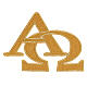 Golden Alpha and Omega, self-adhesive patch for liturgical vestments, 5x6 in s1