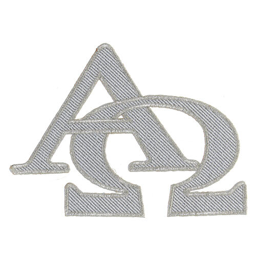 Alpha and Omega, silver self-adhesive patch for liturgical vestments, 5x6 in 1