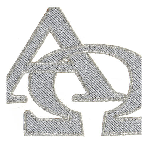 Alpha and Omega, silver self-adhesive patch for liturgical vestments, 5x6 in 2