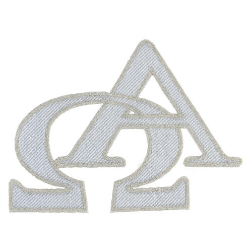 Alpha and Omega, silver self-adhesive patch for liturgical vestments, 5x6 in 3