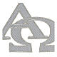 Alpha and Omega, silver self-adhesive patch for liturgical vestments, 5x6 in s2