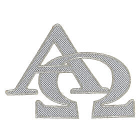 Alfa Omega applicazione 12x16 cm argento termoadesiva