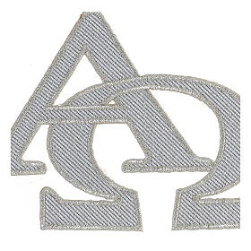 Alfa i Omega srebrny patch dekoracyjny termoprzylepny, 12x16 cm