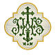 Emblema non adesivo IHS quattro colori 13 cm s3