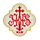 Emblema non adesivo IHS quattro colori 13 cm s4