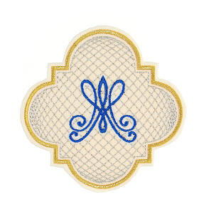 Marial non-adhesive emblem for liturgical vestments, 5 in