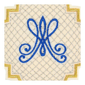 Marial non-adhesive emblem for liturgical vestments, 5 in