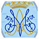 Oval blue Ave Maria thermoadhesive patch, 8x6 in s2