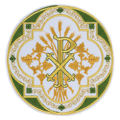 Patch non adesiva XP 17 cm quattro colori 2