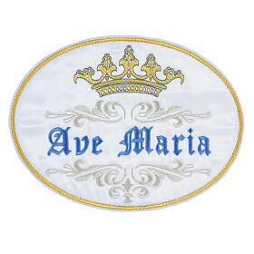 Ave Maria oval thermoadhesive patch, 7x9 in