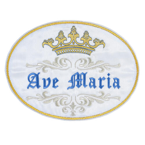 Ave Maria oval thermoadhesive patch, 7x9 in 1