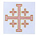 Jerusalem cross, non-adhesive emblem, 7.5 in s3