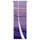 Slabbinck purple banner with "Remember Me" inscription, 120x40 in s1