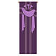 Slabbinck Banner Purple Cross, Shroud, and Nails, 300x100 cm s1