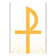 Banner Slabbinck giallo monogramma di Cristo 300x100 cm s2