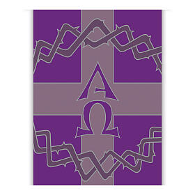 Estandarte Slabbinck roxo coroa de espinhos e Alfa e Ómega 300 cm
