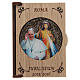 Portarosario de madera grabado láser Papa Francisco y Divina Misericordia s1