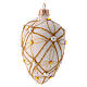 Heart Shaped Christmas bauble in ivory glass with red and gold decorations 100mm s2