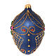 Oval Christmas bauble in blue and gold blown glass 130mm s2