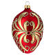 Boule sapin Noël oeuf verre soufflé rouge et or 130 mm s1