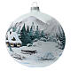 Christmas ball in pearl-grey glass with Alpine landscape 150 mm s2