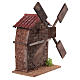 Nativity accessory, electric windmill 13x10x10 cm s3