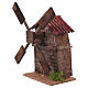 Nativity accessory, electric windmill 13x10x10 cm s2