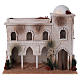 Nativity setting, Arabian house with dome and arches s1