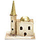 Nativity setting, minaret with tower 13x10x6cm s1