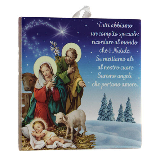 Ceramic tile with Nativity scene printed on the front and a prayer on the back 2