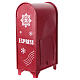 Christmas letterbox, red metal, 24x14x8 in s4