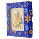 Wooden picture of Nativity Holy Family, 10x10 cm s2