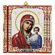 Polittico icona stampata su legno 28x15 cm cofanetto rosso s3