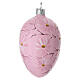 Boule ovale rose avec fleurs et branches en verre soufflé 60 mm s2