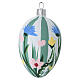 Floral striped blown glass egg bauble, 4x2.5 in s2