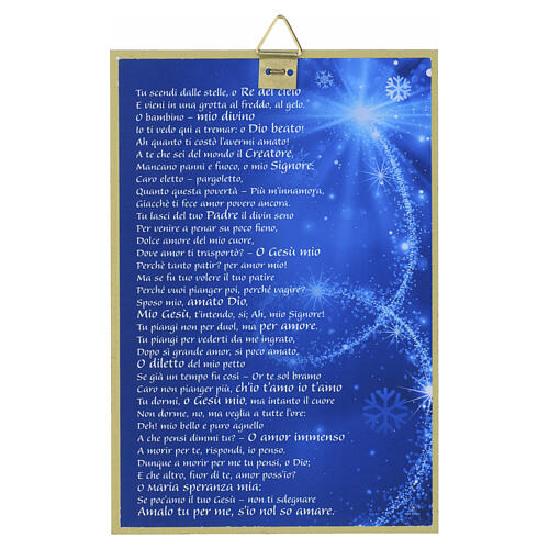 Holy Family wooden plaque with gold mosaic background, 15x10 cm 3