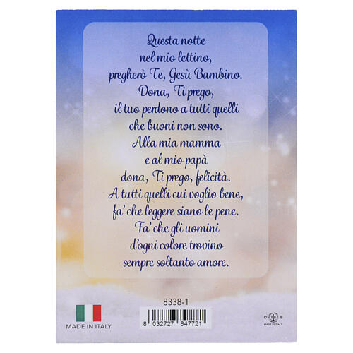 Holy Family Magnet MDF 3