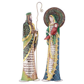 Natività stilizzata Giuseppe Maria presepe metallo