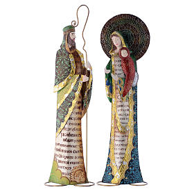 Holy Family, stylised nativity figurines in metal