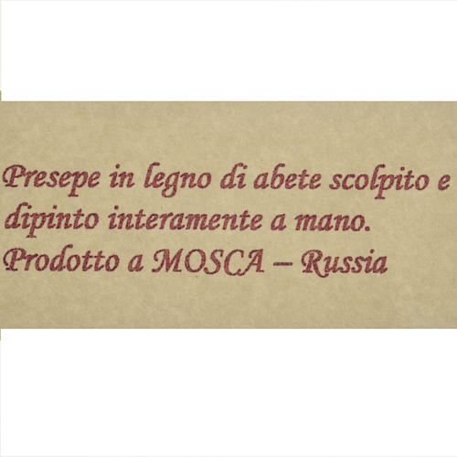 Presepe russo stilizzato legno abete con angelo 5