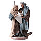 Holy Family 20 cm resin and brown and blue cloth Shabby Chic style s1