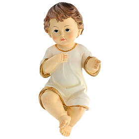 Baby Jesus figurine in resin measuring 21cm