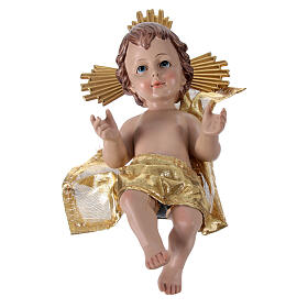 Niño Jesús de resina con cojín 25 cm 