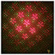 STOCK Laser light projector red and green hearts indoor s1