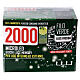 Christmas lights 2000 LED cold light for indoor/outdoor use s6