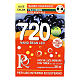 720 nano bean LED lights, warm white, timer and light modes s5