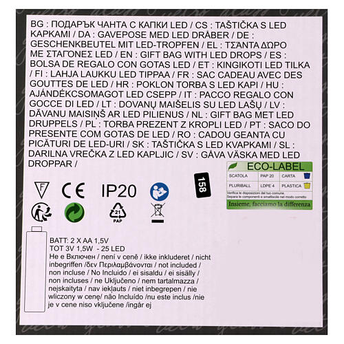 LED-Geschenkbox – Rauchglas – 15×15×15 cm – Warmweiß – Innenbereich 6