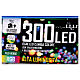 Guirlande lumineuse 300 LEDs RGB 18 m fil vert intérieur/extérieur s7