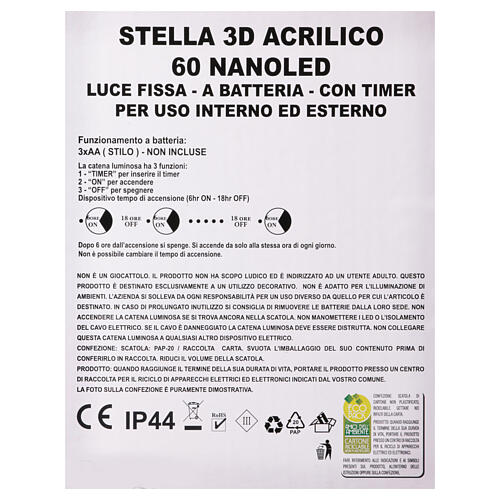 Stella 3D acrilico 60 nanoled luce fredda batteria 30 cm int est 6
