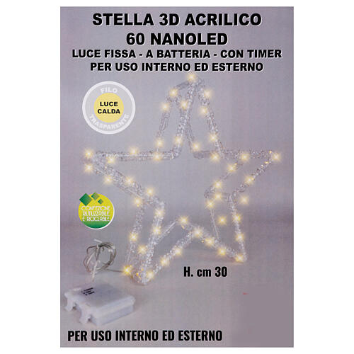 3D acrylic star with 60 warm white nanoLEDS, battery-operated, 12x12x4 in, indoor/outdoor 6